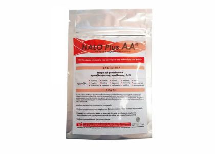 IQCrops - HALO PLus AA  (harpină) 50gr. - biostimulator metabolic