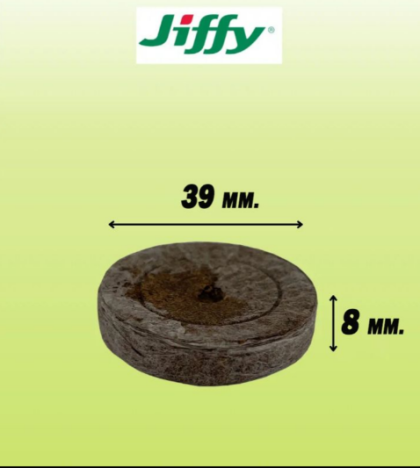 Peleți de turbă Jiffy-7 39mm x 1000 buc.